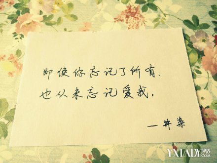 我想对父母说什么