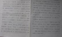 寒假生活作文600字