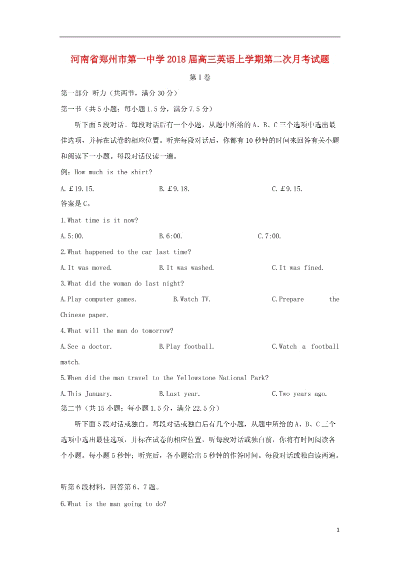 我学会洗碗的作文