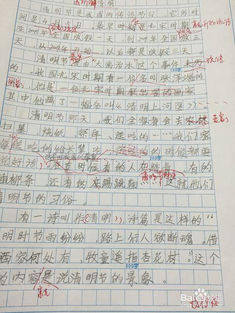 快速和慢速作文800字