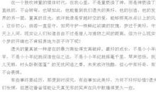 遗失的童真作文