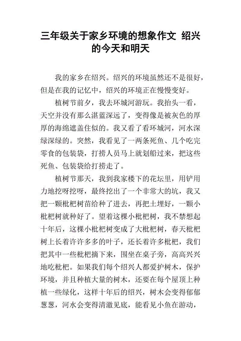 家庭环境的组成