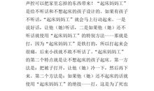 未来的世界作文400字