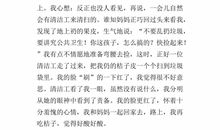 一件趣事作文300字