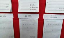 廉洁文化进校园征文