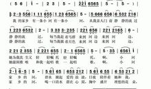 家乡的小河150字