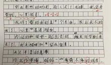 让妈妈高兴作文