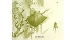 夏目漱石读后感