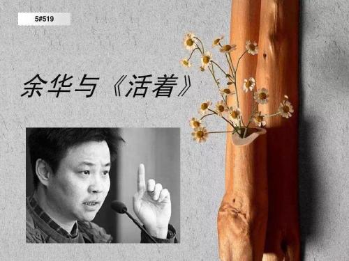 “生活”经典语录