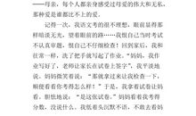 让我感动的一件事1000字作文