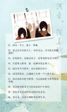 关于读“我与世界只有你一个人”的思考