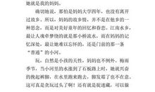 三年级家乡的小河作文