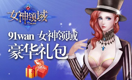 “女神一号”经典语录