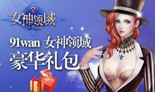 《女神一号》经典语录