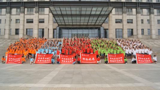 我的中国梦随笔1500