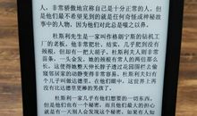 《哈利波特与魔法石》读后感