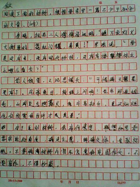 环保组成800字