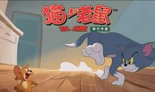 猫和老鼠游戏作文