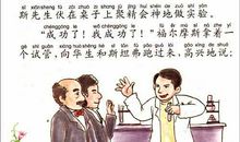 《福尔摩斯探案大全集》读后感