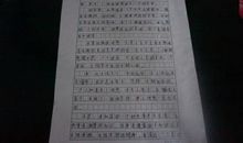 我的理想中学作文