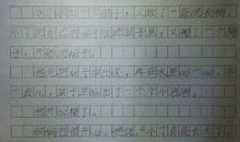 如何保护环境的作文