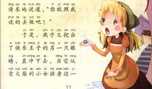 王尔德童话读后感