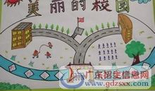 小学作文美丽的校园