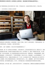 周鸿yi在360新员工入职培训上的讲话