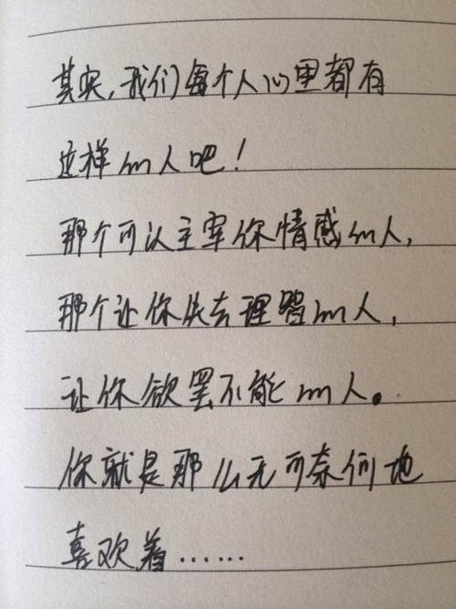 “圣小魔为什么”经典语录