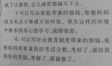 以分享为题的作文