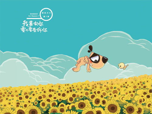 读《朋友刀》系列后的感想