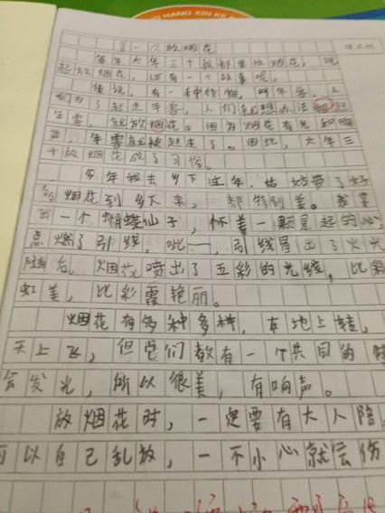 我学会了烹饪方法