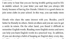 2018陕西省中考满分作文：阳光（六）