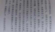 这就是幸福作文1000字