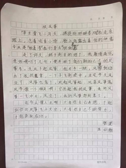 关于写春柳的构图