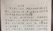 关于写春天柳树的作文