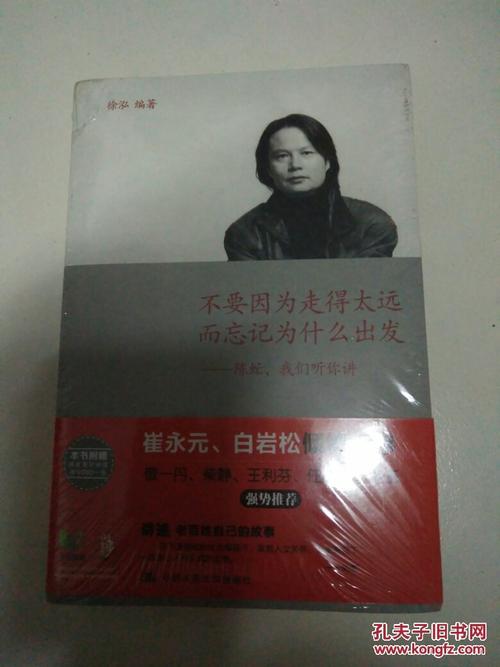 别忘了为什么你因为太远而开始阅读