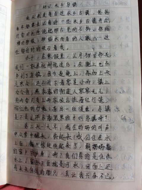 20年后我的写作中有450个单词