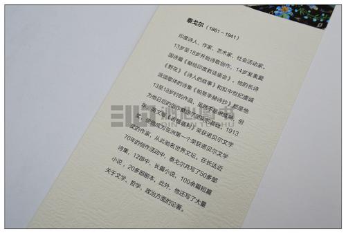 看完水果采摘后