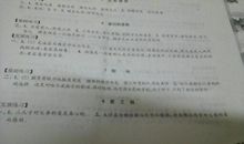 第七课船长读后感