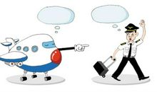 关于飞行员的作文