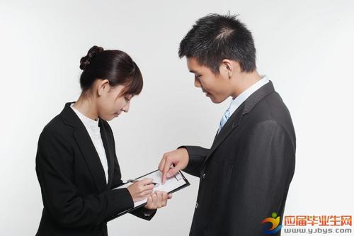 对于刚上班的人