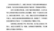 关于冷漠的作文