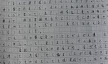 描写理想的作文