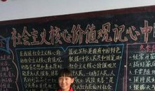 2014寻找最美孝心少年观后感400字