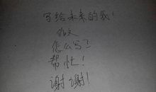 这就是未来的我作文