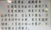 书让我陶醉作文600字