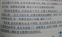 作文未来的衣服300字