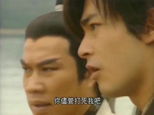 《射雕英雄传》经典语录