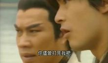 《神雕侠侣》经典语录